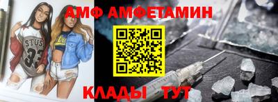 экстази Бузулук