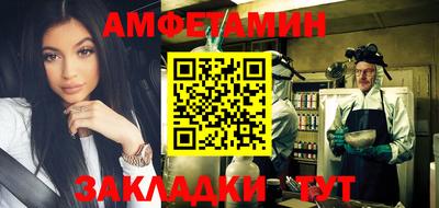 экстази Бузулук