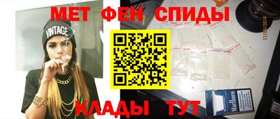 экстази Балаково