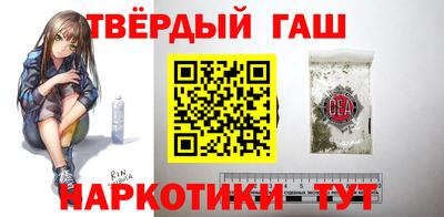 кокаин Балашиха