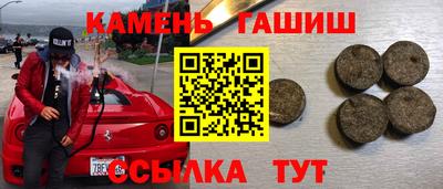 экстази Балаково