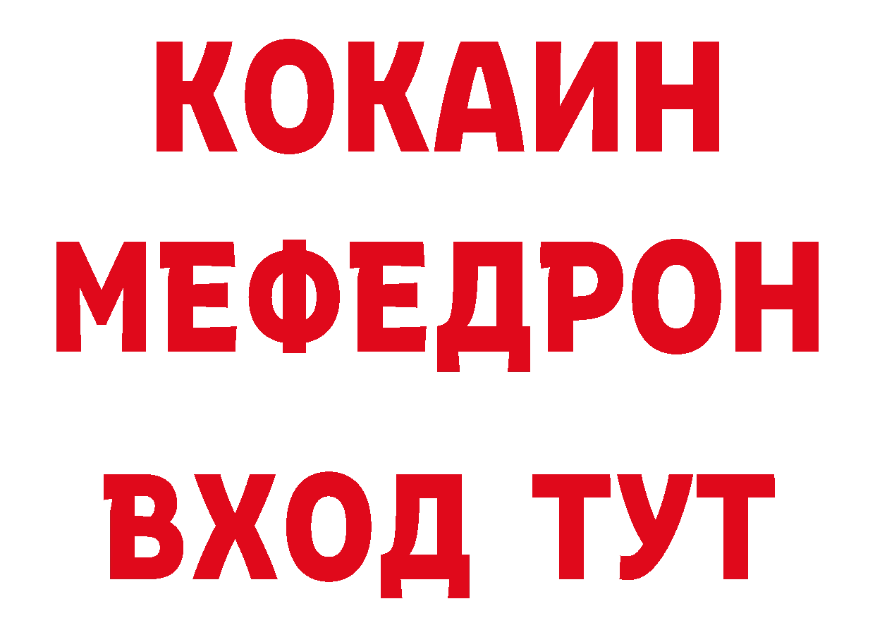 КОКАИН Эквадор зеркало сайты даркнета hydra Муром