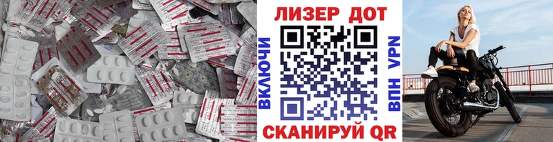 Лсд 25 экстази кислота  Муром 