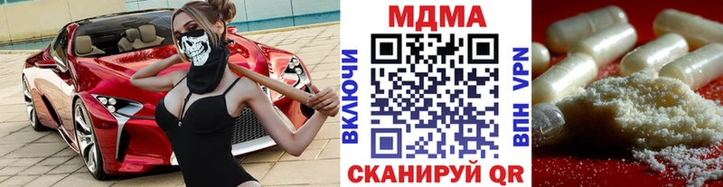 MDMA молли  Муром 