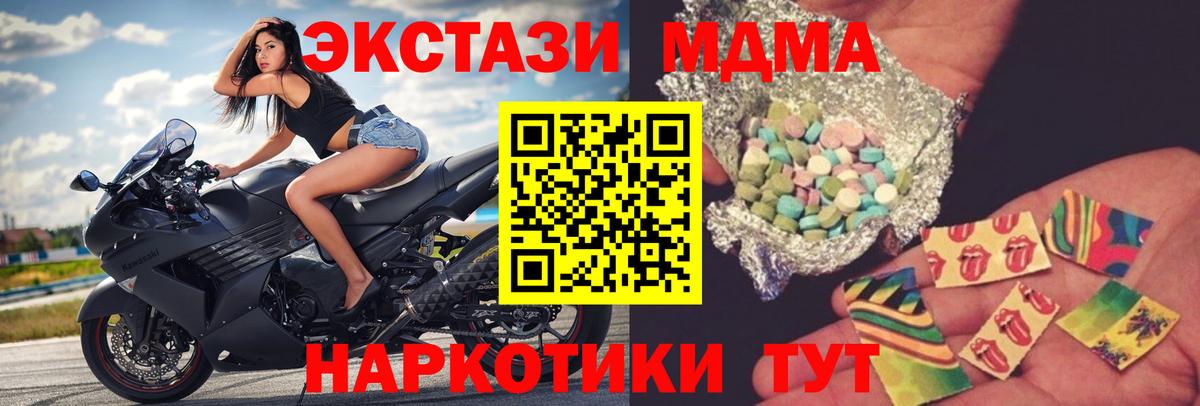 MDMA  MDMA Molly  Муром  MDMA VHQ 