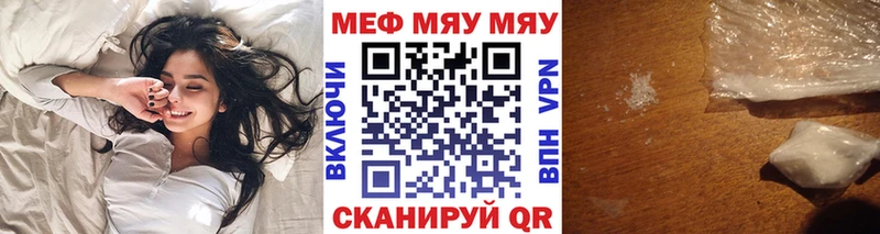 где найти наркотики  Муром  МЕФ кристаллы 