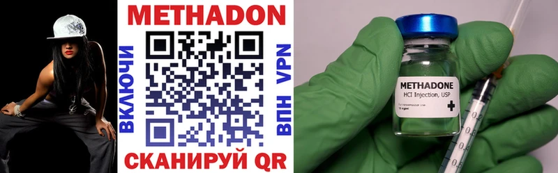 МЕТАДОН кристалл  маркетплейс официальный сайт  Муром 