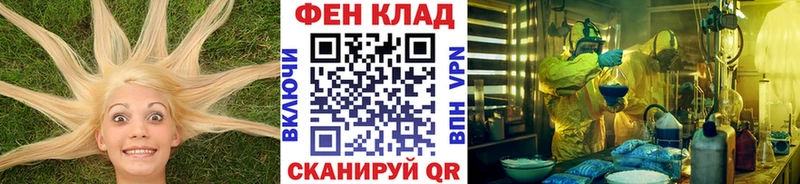 даркнет сайт  Муром  Первитин винт 