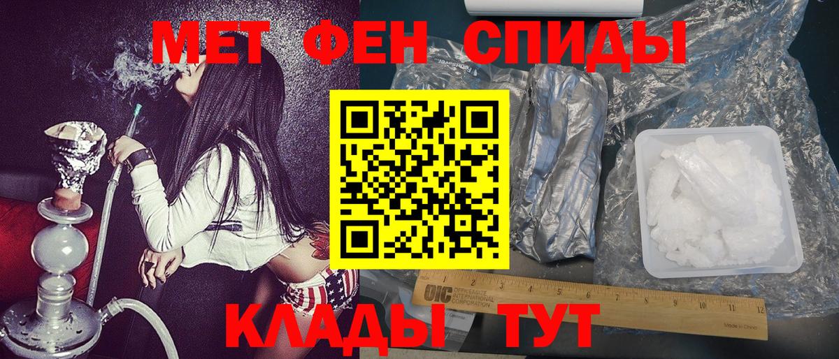 МЕТАМФЕТАМИН  Вход с VPN  МЕТАМФЕТАМИН мет  Муром  МЕТАМФЕТАМИН мет 