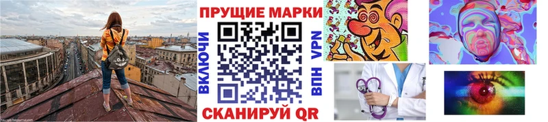 купить наркоту  Муром  mega зеркало  Марки N-bome 1,8мг 