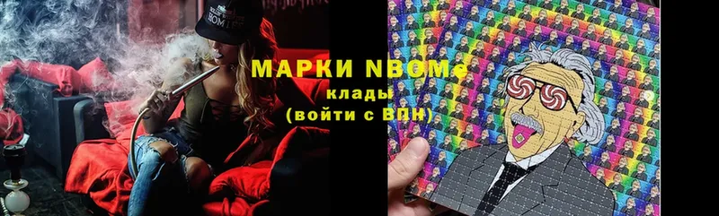 как найти наркотики  Муром  Марки NBOMe 1,8мг 