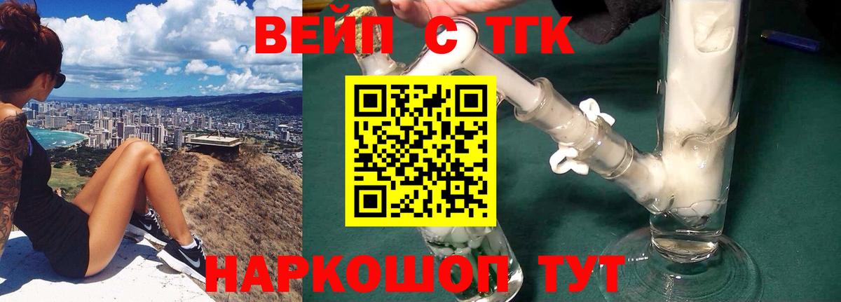 ТГК Wax  Дистиллят ТГК Wax  магазин  наркотиков  Муром 