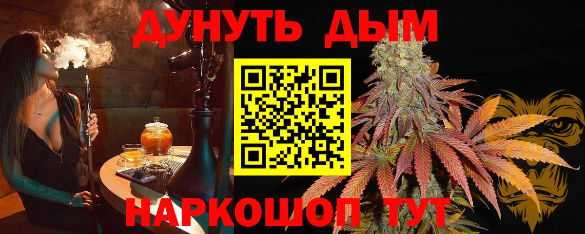 Марихуана LSD WEED  Каннабис индика  Муром  Вход с VPN 