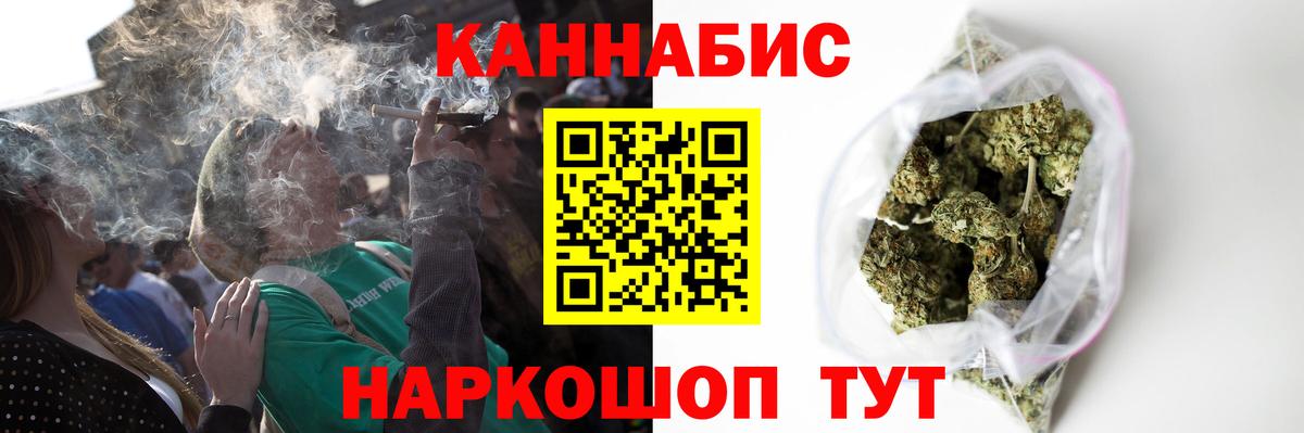 МАРИХУАНА VHQ  Марихуана OG Kush  МАРИХУАНА ГИДРОПОН  Муром 